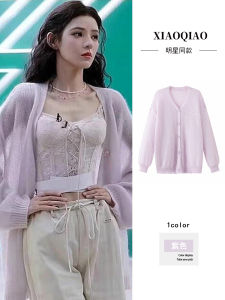 Soft Purple Knitted Open Cardigan Womens Early Autumn New Korean Style Loose Lazy Sweater Jacket Female Korean Style Loose Cardigan