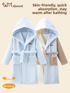LB.BEAR | Thickened for Autumn and Winter Childrens Bathrobe