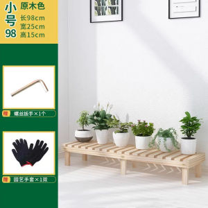 Weather-Resistant Solid Wood Flower Stand for Balcony Decor Suitable for Indoor Living Room and Greenhouse with Simple Installation