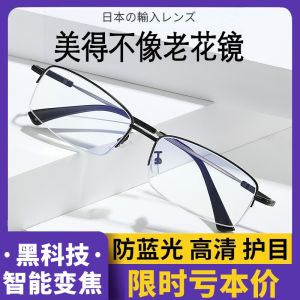 Ultra-Light High Definition Anti-blue Light Mens Reading Glasses Senior Womens Bifocal Glasses Premium Brand Prescription Eyeglasses