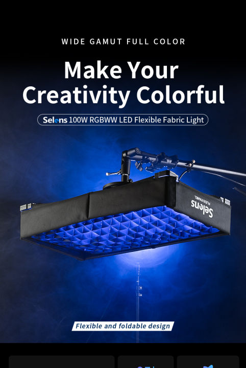 selens 100w led ライト selens 100W RGBWW LED Flexible Fabric Light for Live Broadcast