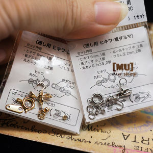 Handmade Jewelry Accessories Round Buckle Beads Closure Set in Original Packaging