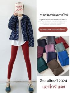 Red High-Waist Slimming Yoga Pants Womens Spring Autumn New Style Sports Sharkskin Nine-Piece Base Layer Tight Fit Trousers