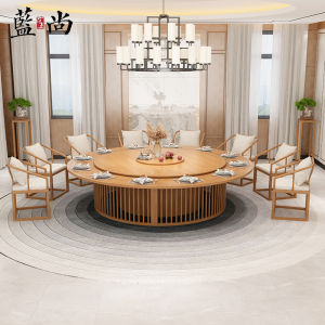 New Chinese Style Solid Wood Dining Table And Chair Set Modern Simple Hotel Club Electric Big round Table Furniture