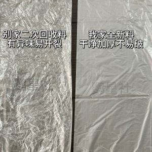 Disposable Plastic Film Bird Cage Tray Litter Bag Specialized Haigen Cage Base Pet Supplies for Birds Chicken Ducks