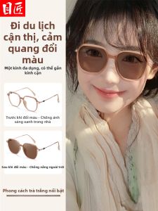 MoJon | Photochromic UV Protection Sunglasses Prescription Ready