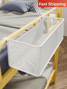 Ljxz| Dorm Bedside Hanging Basket Student Bunk Storage Organizer