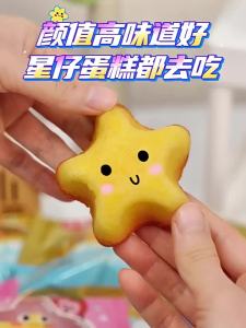 taoli | Convenient Breakfast Cakes Snack