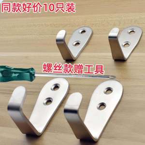 Peng Qing Single Hook Stainless Steel Wall Hook No Nail Door Back Clothes Hat Hook Solid Kitchen Bathroom Storage Stick on