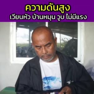 สมุนไพร คำทอง บำ รุงฟื้ นฟู ไ ต สมุนไพร คำทอง บำ รุงฟื้ นฟู ไ ต