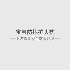 Gối Chống Va Đập Đầu Cho Bé 2in1 - Balo Bảo Vệ Đầu Gối Chống Ngã Tập Đi Cho Bé 4-24 Tháng
