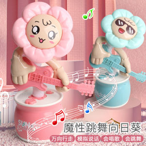 Tiktok 2023 Kawaii Electric Sunflower Toy Dancing Talking Recording Dance Plush Puzzle Toy Cactus Dolls with Music Speaking Twist Wiggle Toys for kids boys girls birthday gifts