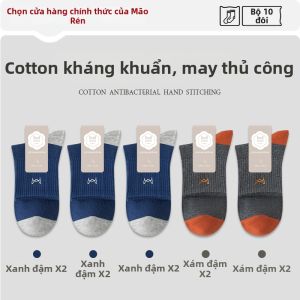 MiiOW | Vớ Cotton Ngắn Gối Nam Chống Khuẩn Khử Mùi