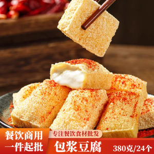 Pungent Tofu 380g Explosive Spicy Fried Barbecue Half-Finished Product Popular Snack Commercially Available Soybean Paste