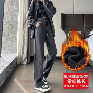 Extended Length Fleece Lined Casual Womens Wide Leg Pants Banana Straight Fit Slimming Autumn Winter New Style Sporty Sweatpants