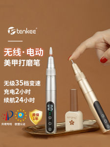 Portable Electric Nail Salon Grinding Machine Professional Manicure Removal Tool Durable Battery Operated Nail Care Device