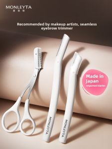 MONLEYTA | Womens Eyebrow Trimming Kit Safe Non-Scratch Professional Blade New 2025 Eyebrow Grooming Tool Set For Perfect Brows