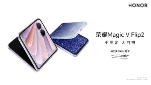 Honor Magic V Flip 2 Snapdragon 8 Gen 3 6.82 inch 120Hz 5500 mAh 80W Fast Charging Honor Magic V Flip2