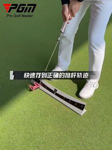 Dụng cụ điều chỉnh quỹ đạo Putt dành cho người mới tập chơi golf PGM CHÍNH HÃNG JZQ027