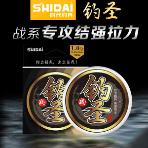 Strong Tensile Nylon Fishing Line 50m Non-Rolling Main Line Sub-Line for Ocean Bank Lake Reservoir Pond Other Fishing Grounds