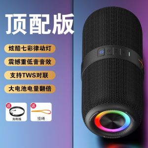 High-Quality Wireless Bluetooth Speaker Waterproof Bass Cannon for Outdoor Square Dancing Computer And Car Use Home Audio