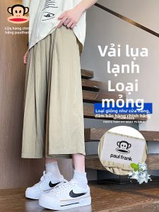 Paul Frank | Quần Dài 7/8 Lụa Băng Thoáng Suông Cắt Thẳng