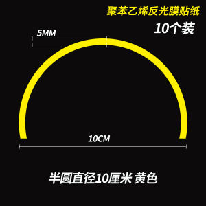 Pressure Gauge Logo Instruction Stickers Reflective Red Arrow Instrument Labeling 5cm Label Warning Label Gas Pressure Gauge Three-Color Upper and Lower Limit Logo Yellow Green Red Blue Arrow Sticker Safety Range Labeling