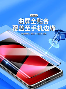 ฟิล์มกระจกเงาป้องกันแสงสีฟ้า Huawei Pura80 pro Ultra Clear Glass Screen Protector Full Curved Surface Anti-Fingerprint