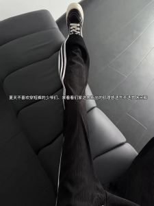 ZHUOCAN | Side Stripe Textured Ice Silk Flared Straight Casual Pants Men Summer