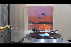 1 แผ่นเสียง 12นิ้ว r29 โชติช่วงชัชวาล เด็กปั้ม แผ่นVG++ ริ้วรอยบาง เสียงรบกวนน้อยนิดไม่มีรอยลึก แผ่นล้างสะอาดแล้ว ปกVG+มีตำหนิขอบนิดหน่อย ขอบไม่ขาด สันไม่ทะลุ