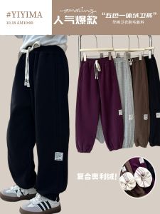 Kids Fleece-lined Casual Sweatpants Girl Korean Style Warm Thickened Western Style Labeling Pants Baby Winter All-Matching Pants