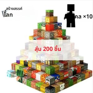 500 ชิ้น DIY Magnetics Building Blocks Mini World Magnetic World เด็ก DIY Building Blocks บล็อกปริศนาสําหรับของเล่นเด็ก