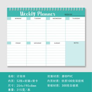 B5 Minimalist Plan Notepad Weekly Planner English Week Notebook Coil Notebook Plan Notebook