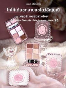 go go tales | Matte Korean Style Daily Makeup Eyeshadow Palette Portable