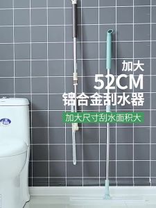 SG [READY STOCK] 52CM Wiper Silicone Magic Broom Clean Sweep Wiper Wipe Silicone Mop Multifunctional Floor Cleaning Bathroom Window Floor Mirror Ground Scraping Household Bathroom