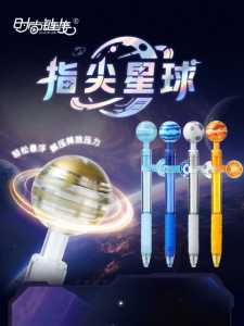 Rotating Floating Roller Ball Pen