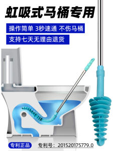 Meike Piston Siphon Smart Pass Toilet Dredger Fabulous Toilet Accessories Handheld Toilet Plunger Blocked Dedicated Water