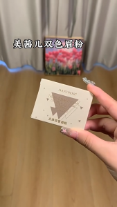 MAYCHEER eyebrow powder waterproof sweat-proof and non-fading two-color eyebrow powder for beginners