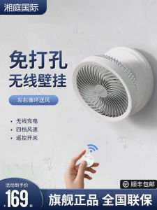 Edon Aideng Wall Mounted Fan USB Charging Portable Suspension Foldable Mini Office For Home Car Fan