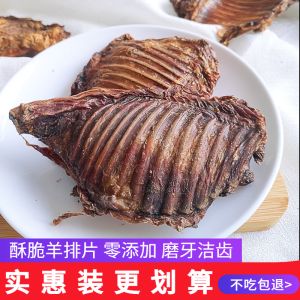 Dried Pet Dog Snacks Unsalted Large Bone Teeth Cleaning Bone Suitable for All Breeds including Teddy And Corgi Dog Meat Strips