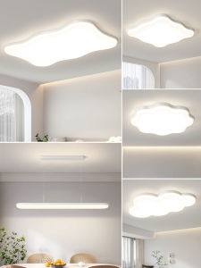 QINGYAO | Eye-protective All-spectrum Simple Modern Creamy Style Ceiling Light Package