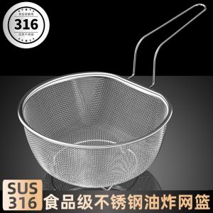 Fine Mesh 316 Stainless Steel Kitchen Sieve Oil Fried Food Strainer Noodle Cooking Water Drainage Spoon for Cooking And Baking