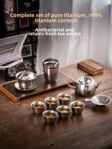 SENDIAN | Titanium Tea Set Full Set Gift Box