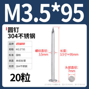 Handmade Woodworking Nails round DIY Tools Hardware 304 Stainless Steel Long for Real Wood Board Home Use Wall Nails Small