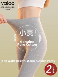 High-Waist Pure Cotton Thin Underwear for Layering Long Johns
