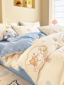 Miniso | All Seasons Cotton Duvet Cover 150x200x230