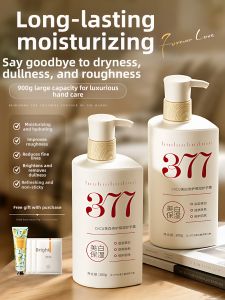 RUYI | Whitening Hand Cream with Wrinkle Prevention