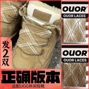 Wide Brown Black Casual UGG Snow Boots Laces Oversize Stripes Shoe Ties for Men And Women Simple Minimalist Design