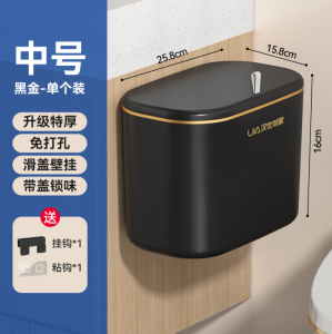Large Capacity Wall-Mounted Kitchen Trash Can with Lid Home Use Han Shi Liu Family Bathroom Waste Bucket Rectangular Plastic Bin