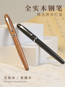 Handcrafted Soft Tip Calligraphy Pen Premium Rosewood Black Ebony Retro Signature Business Office Adults Students Supplies